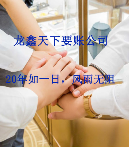 孟连要账公司